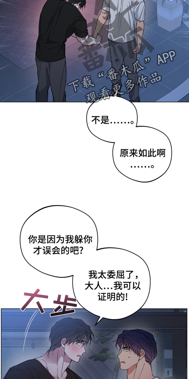 第115话14