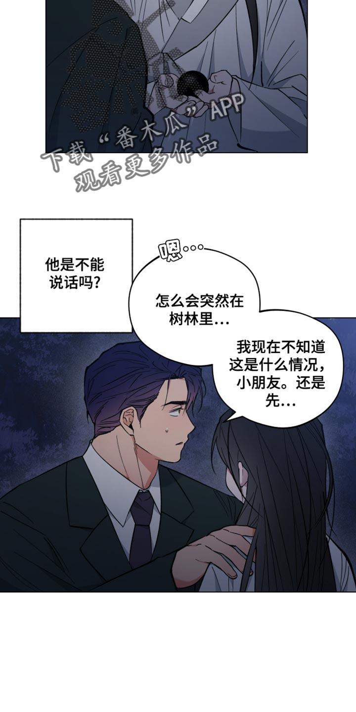 第105话26