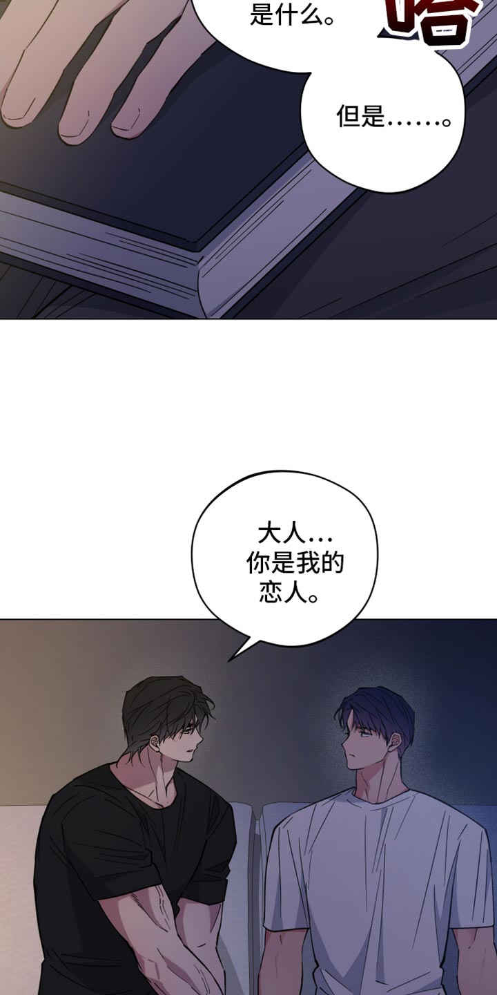 第116话10