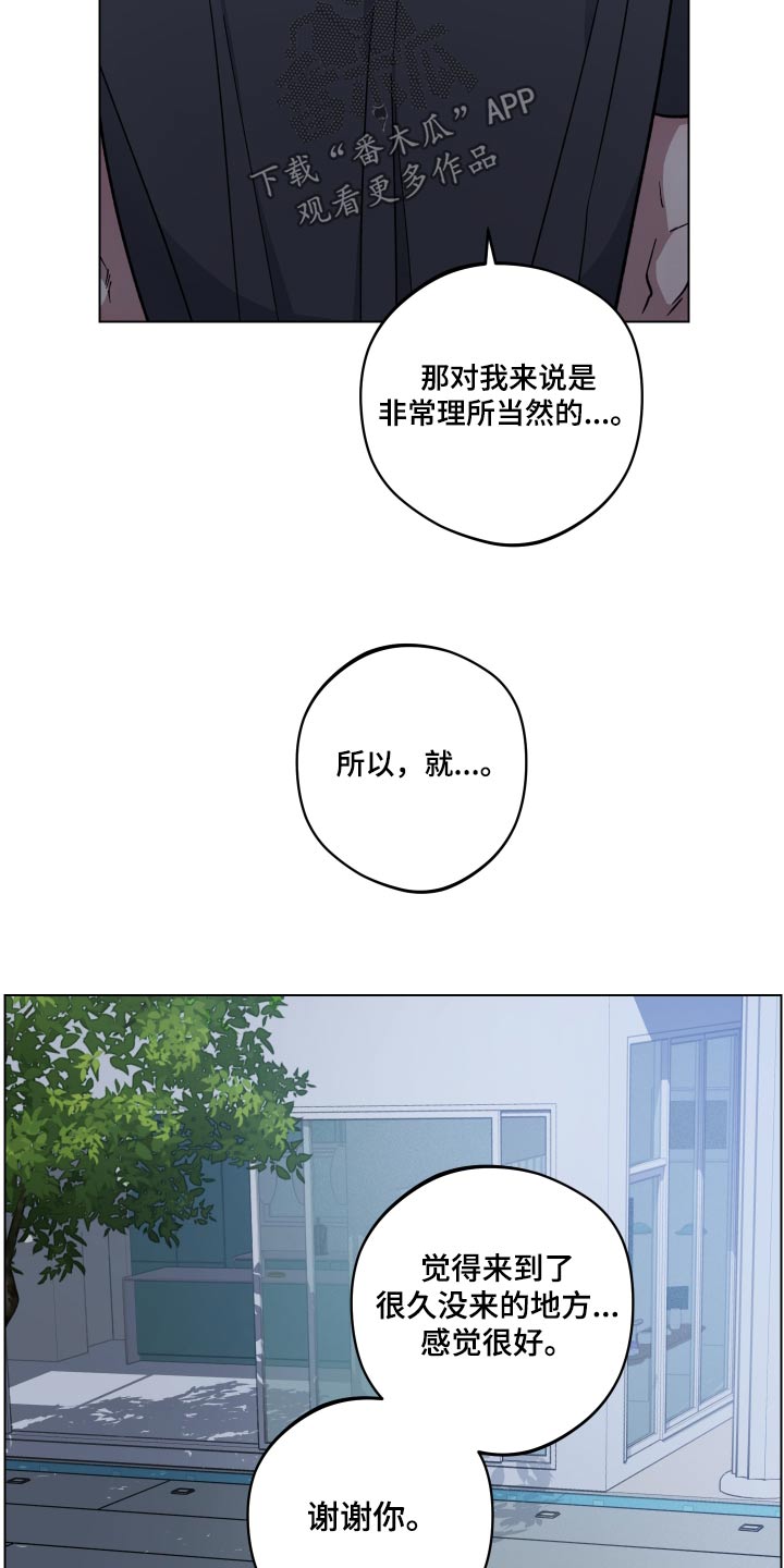 第38话7