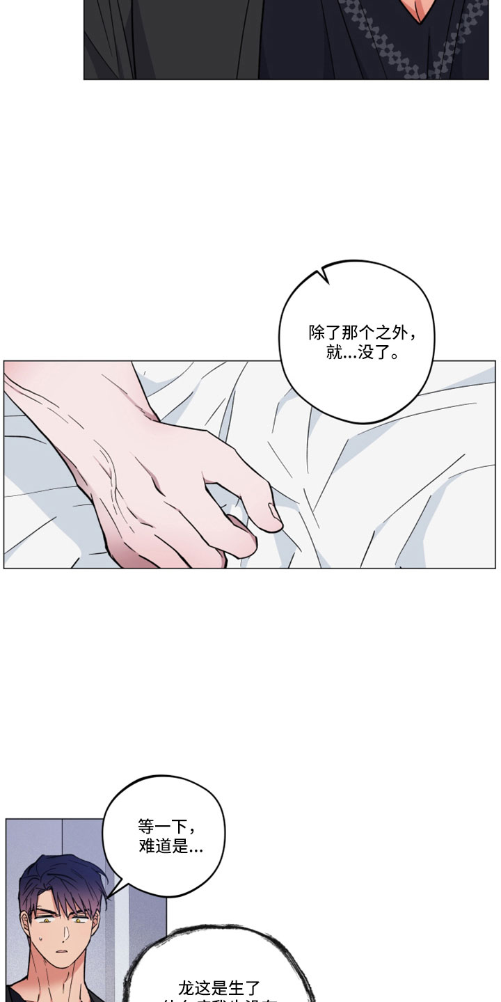 第45话30