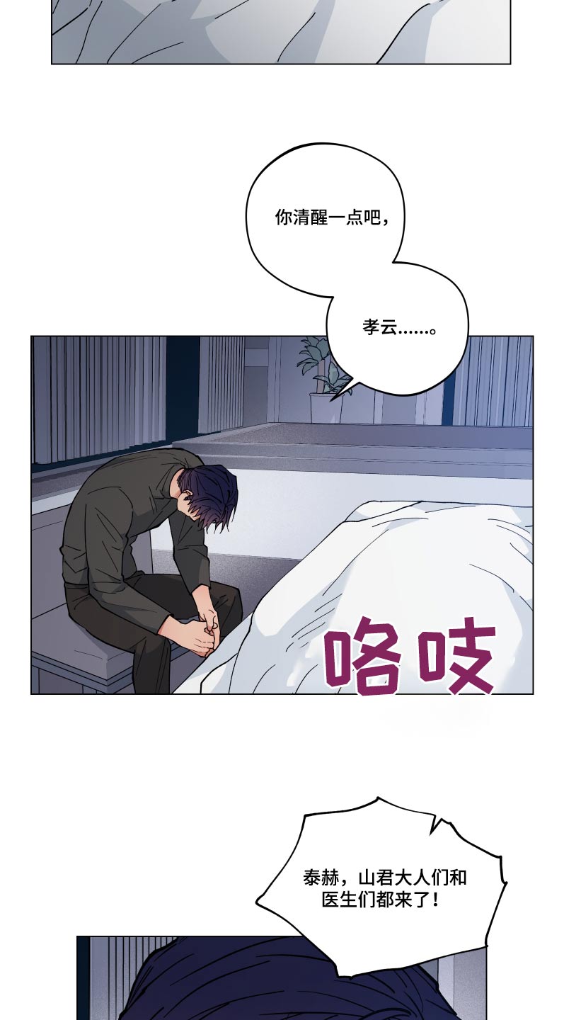 第55话15