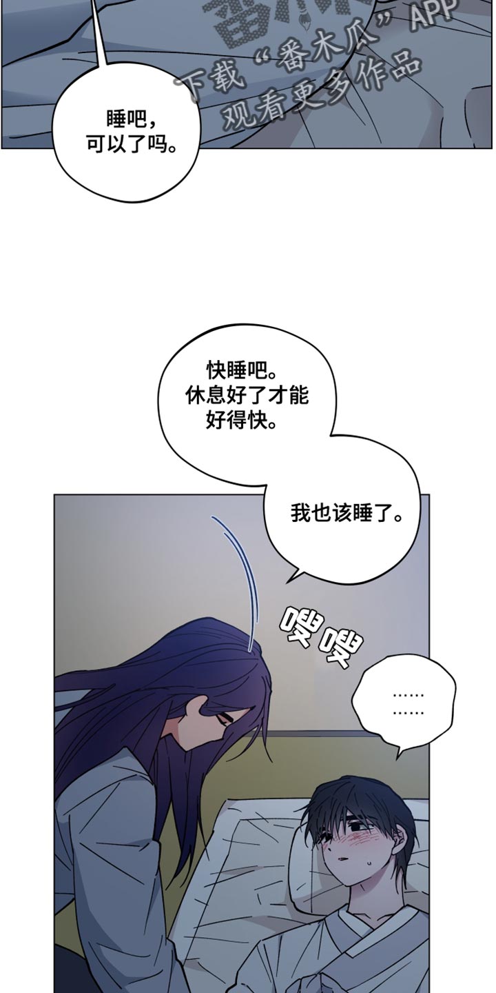 第76话27