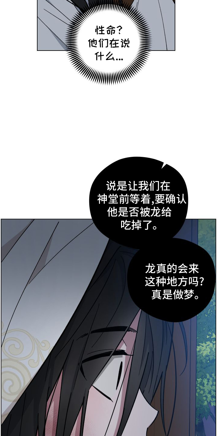 第63话6