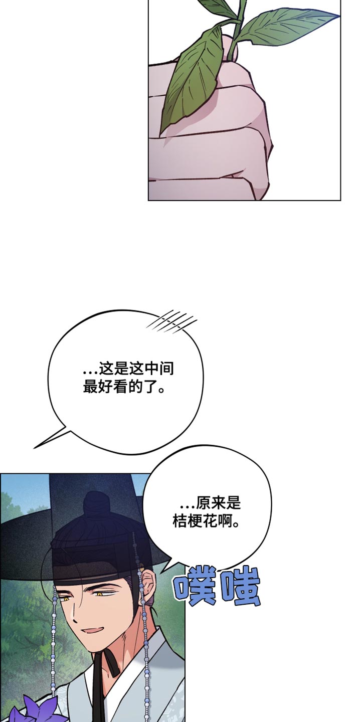 第85话10