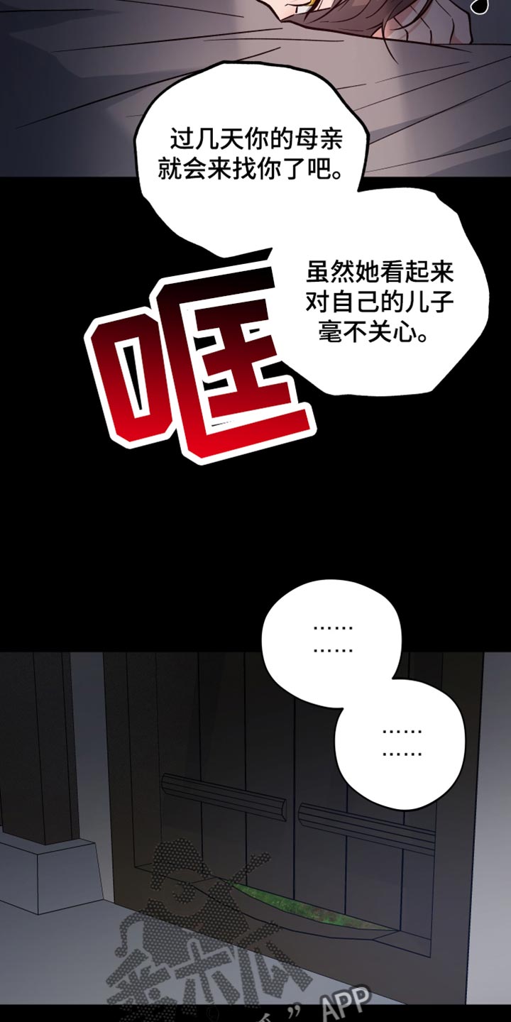 第94话29