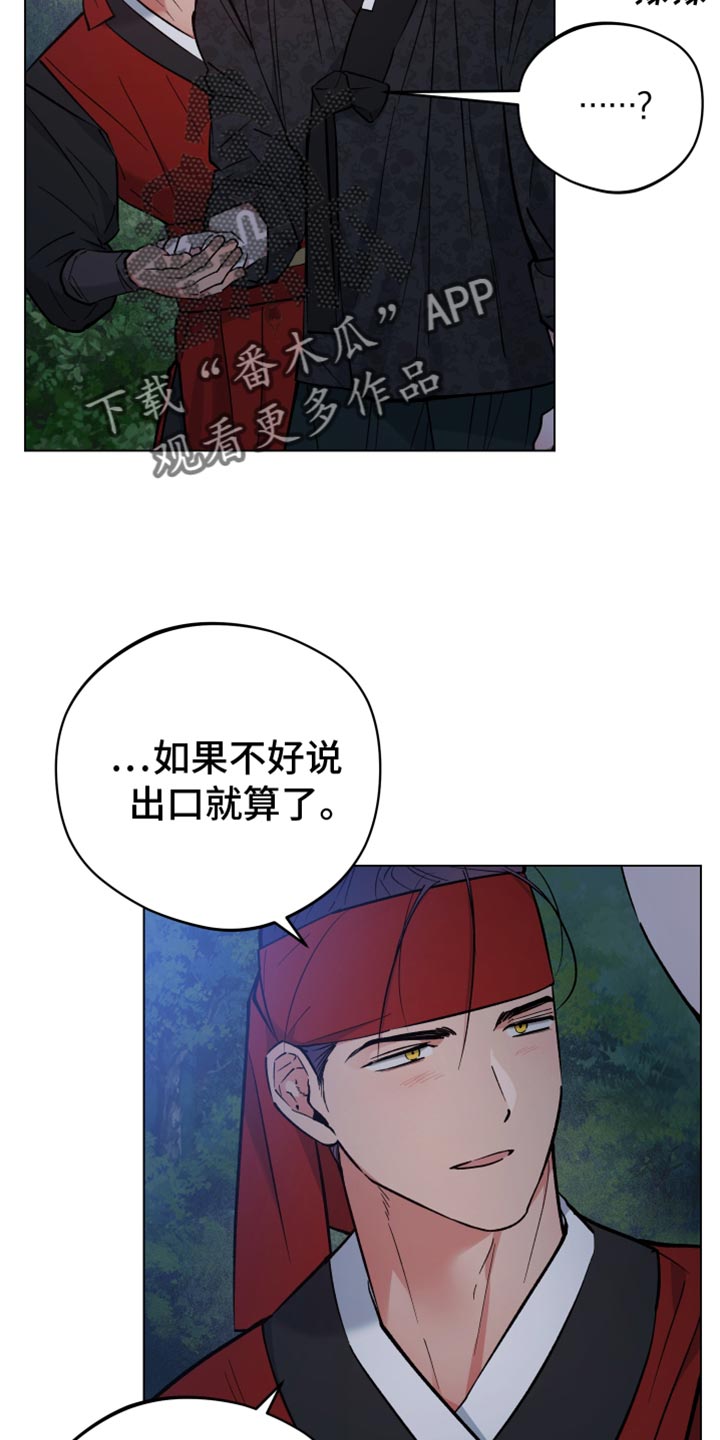 第95话9