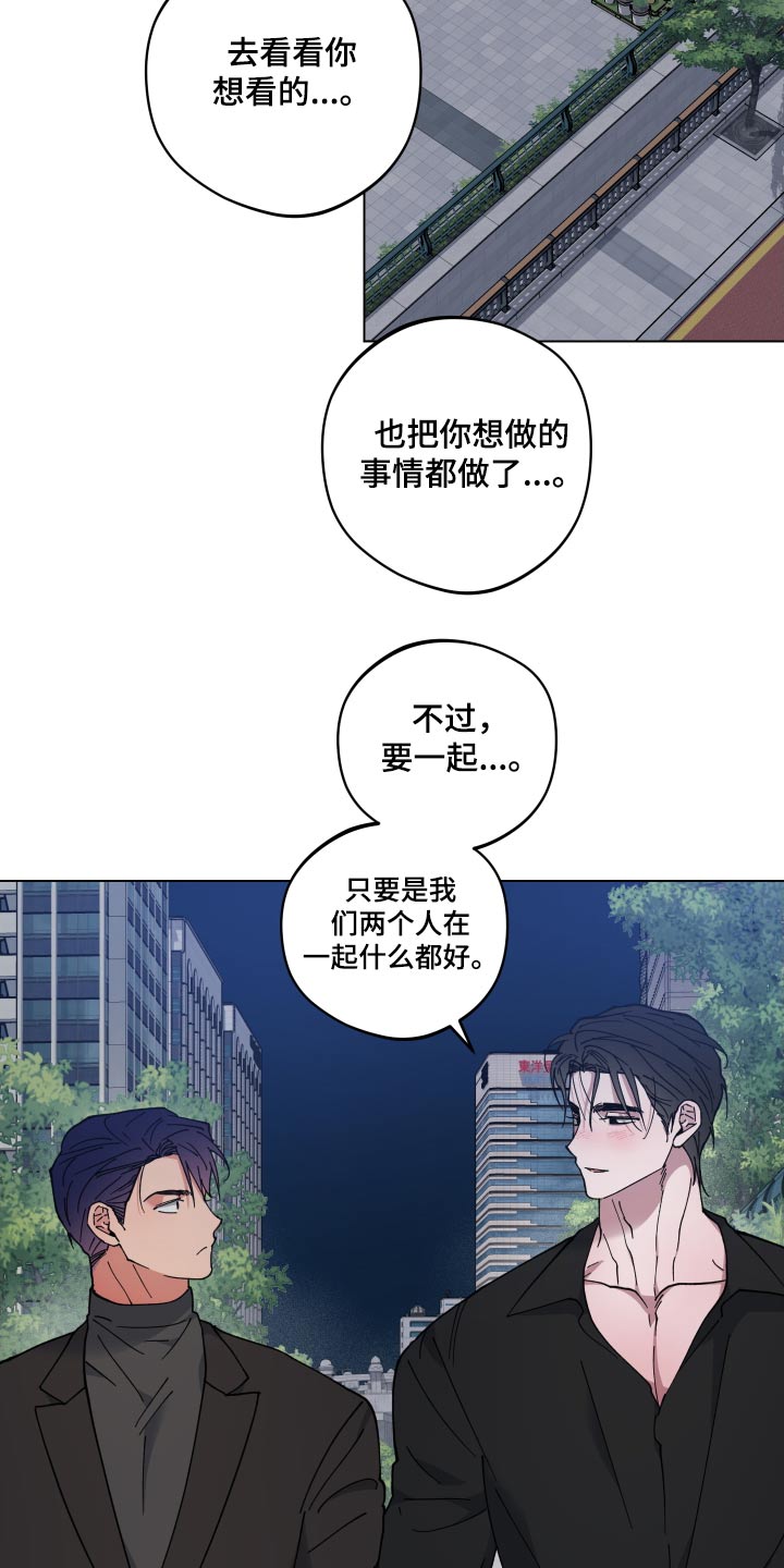 第54话18