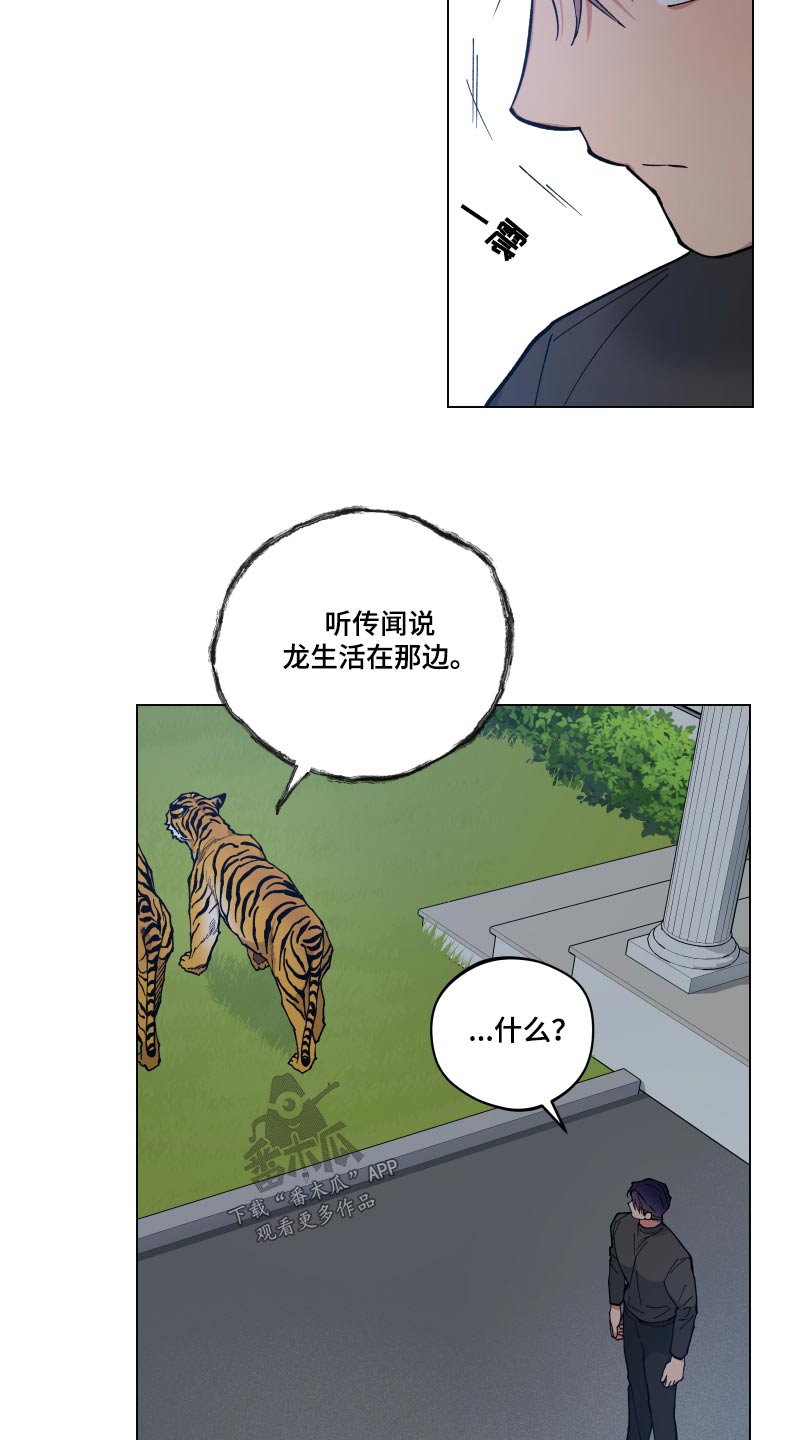 第56话2