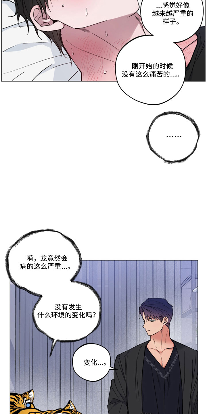 第45话28