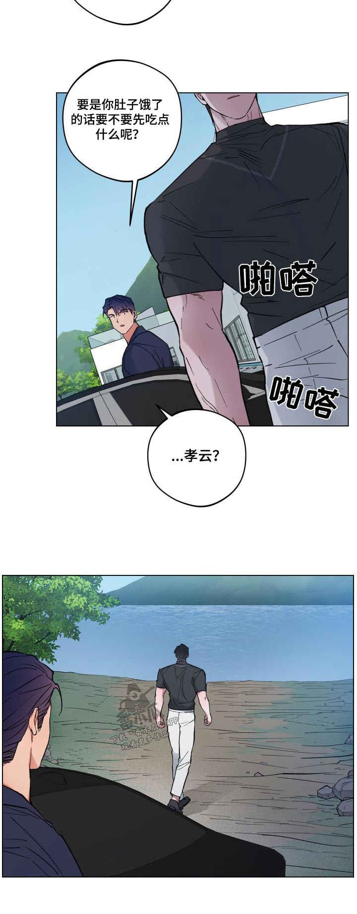 第34话19