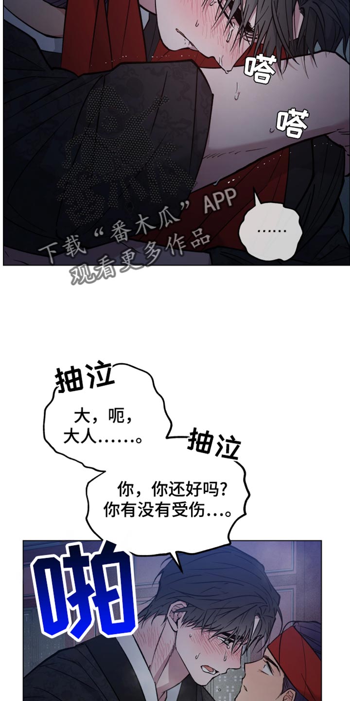 第93话15