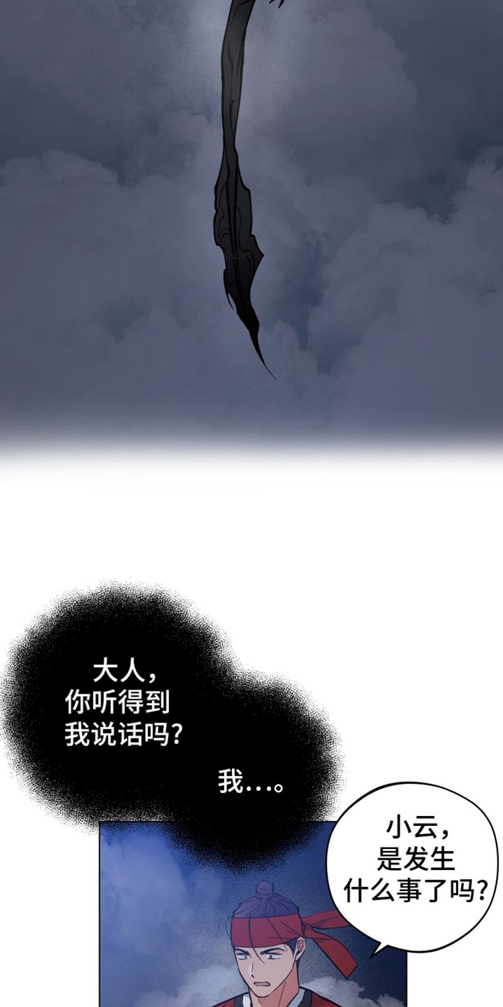 第95话2