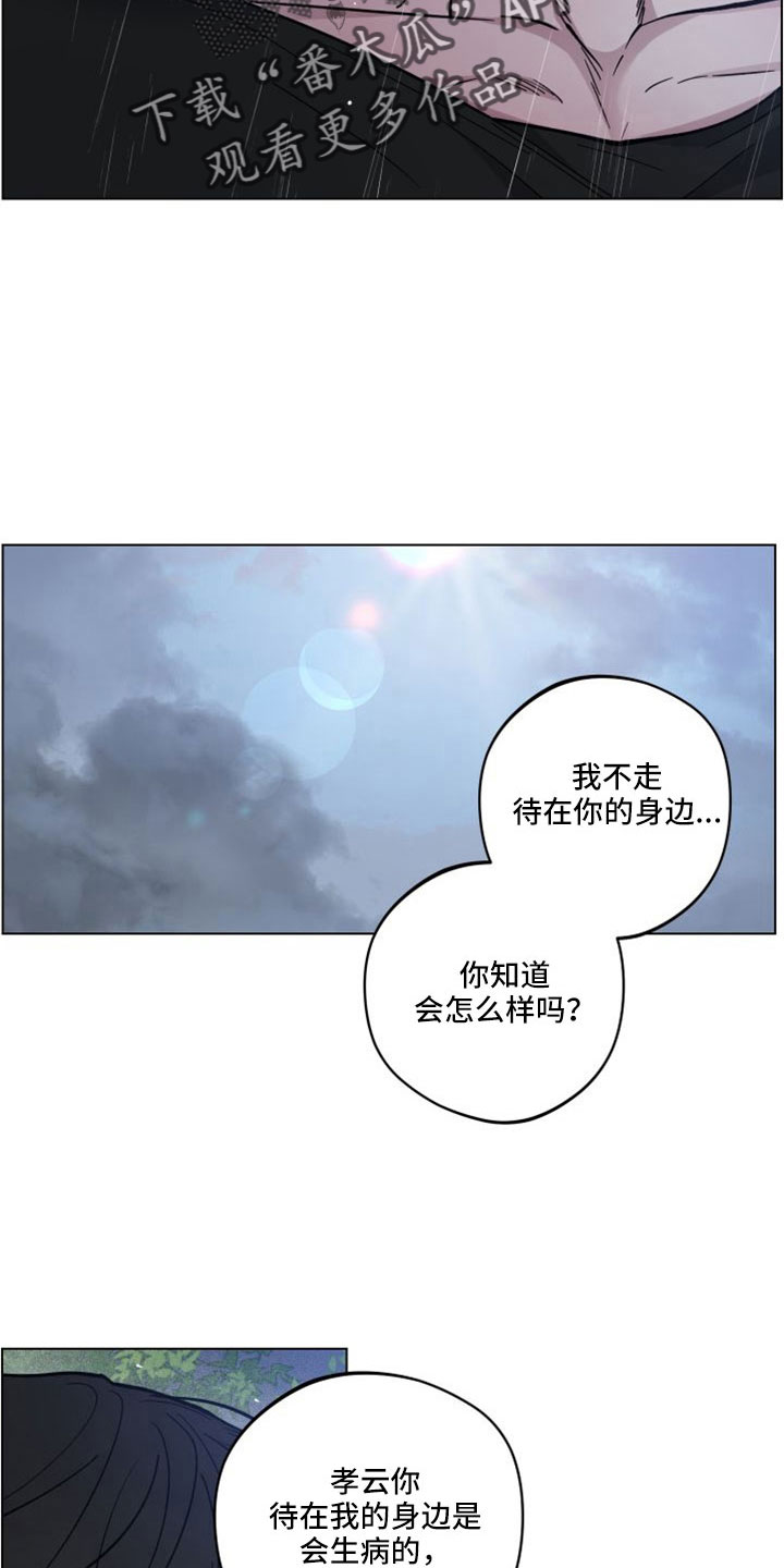 第51话14