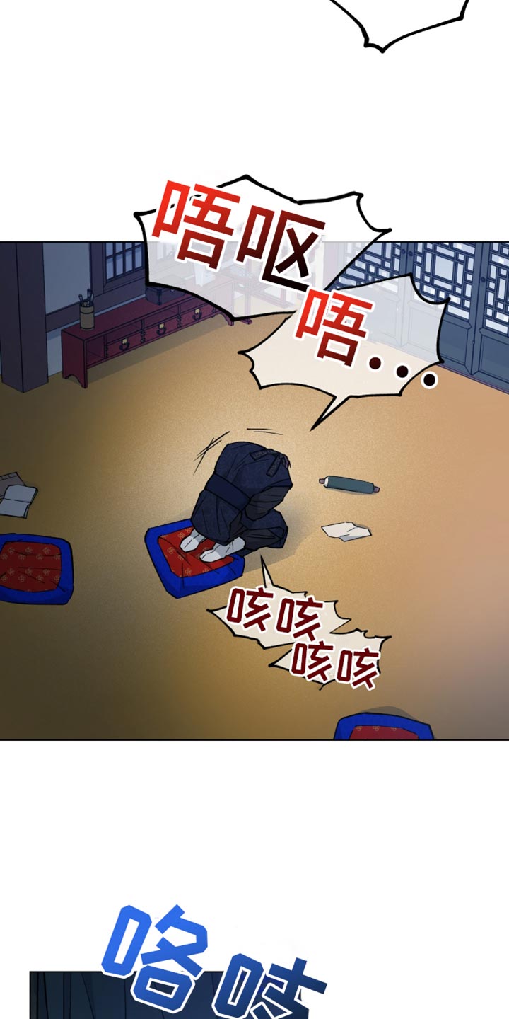 第89话14