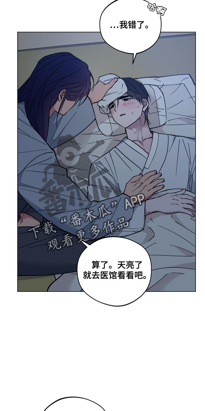 第76话17