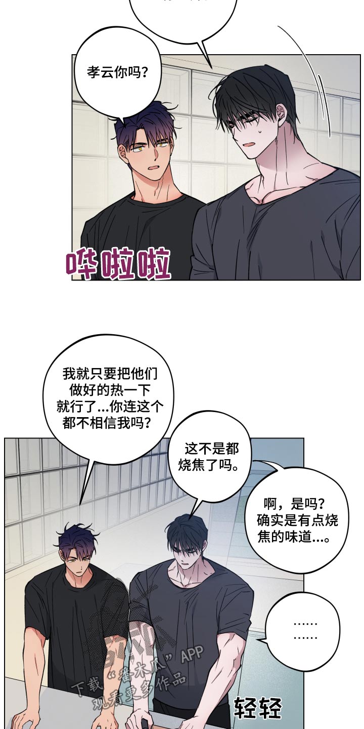 第37话9