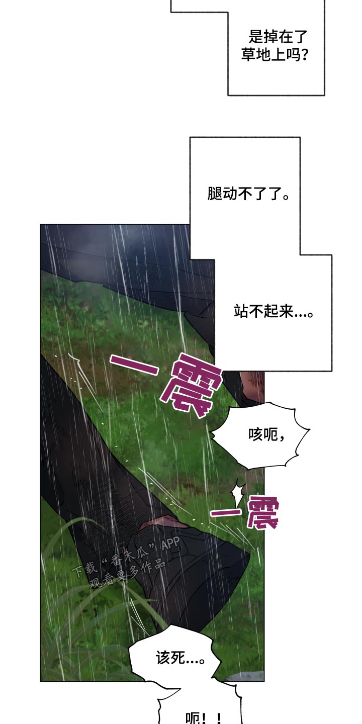 第57话5