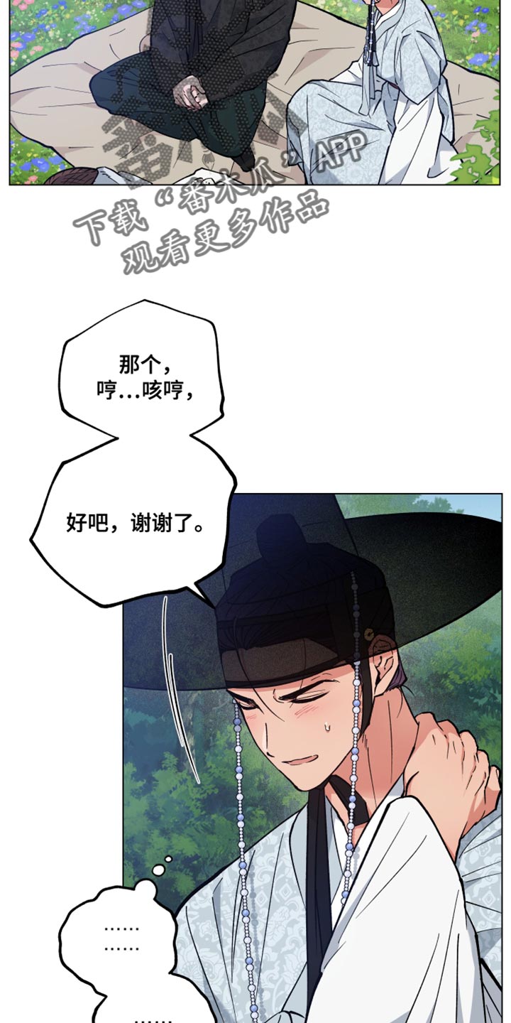 第85话20