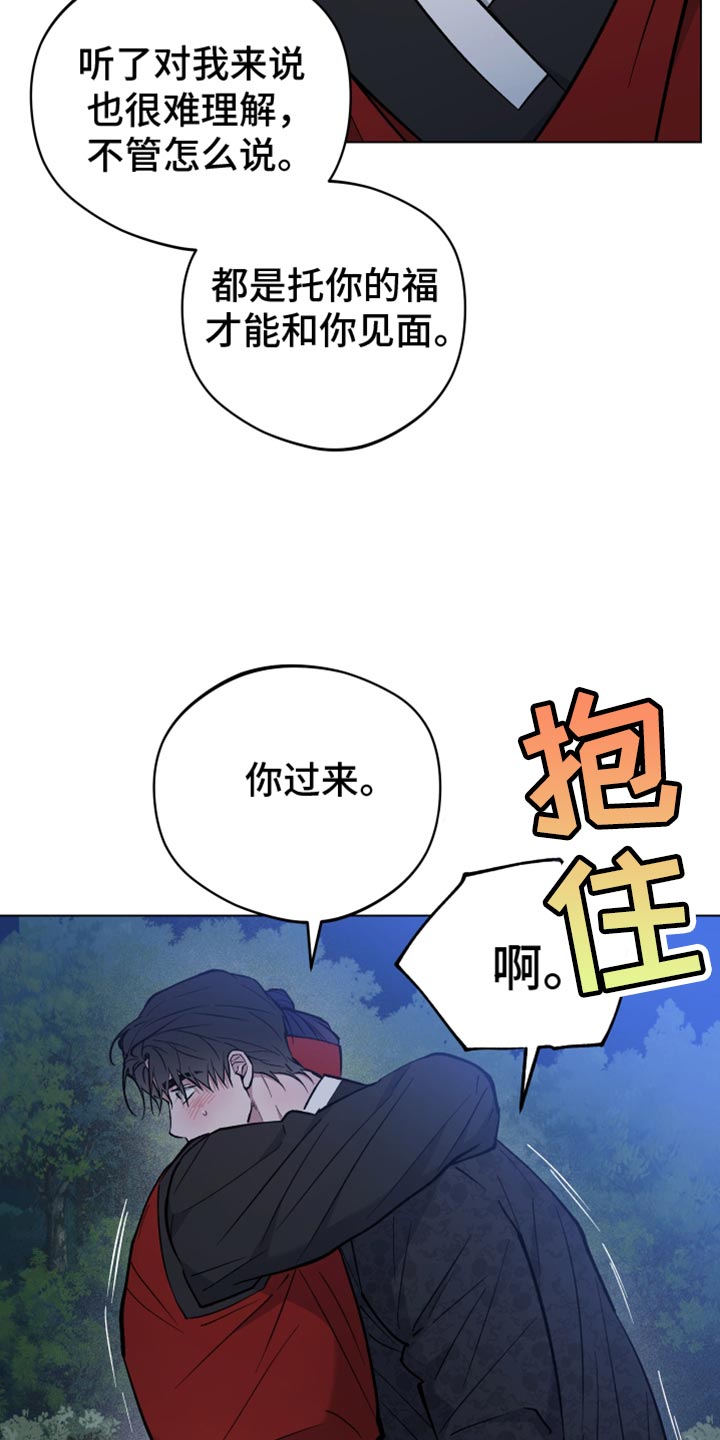 第95话10