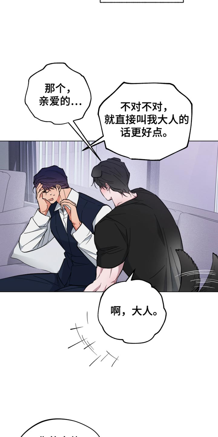 第110话7