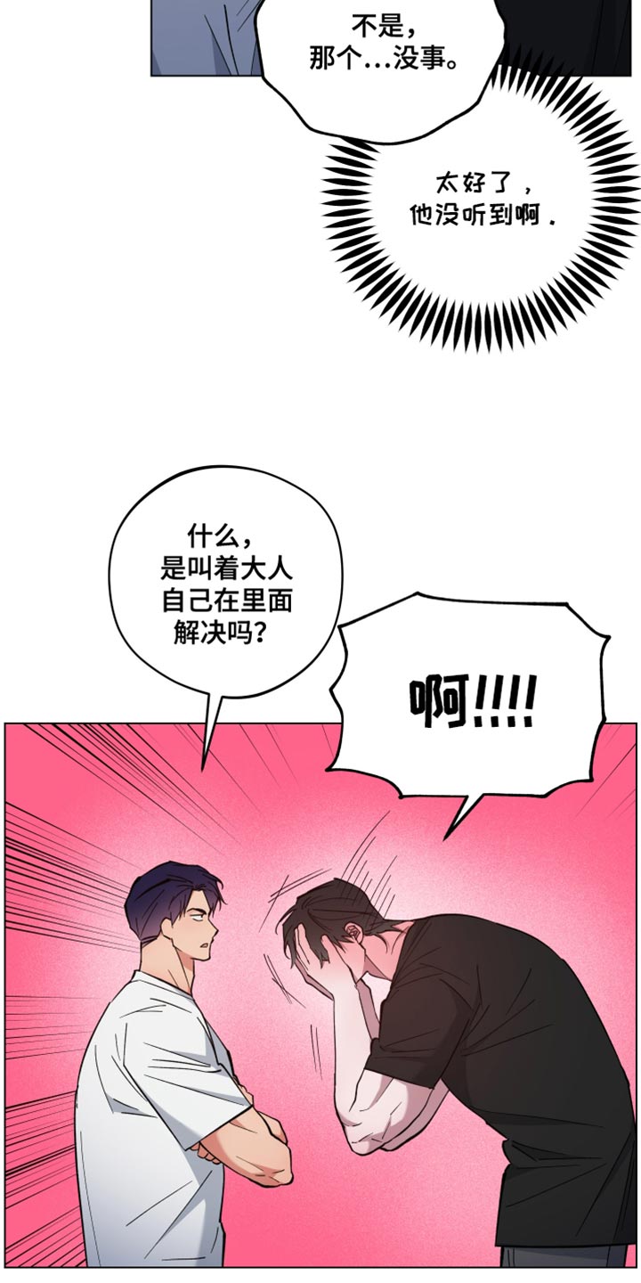 第113话10