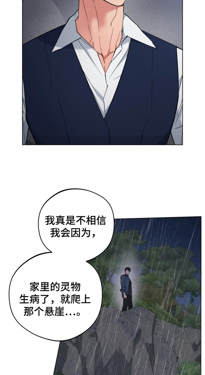 第108话11