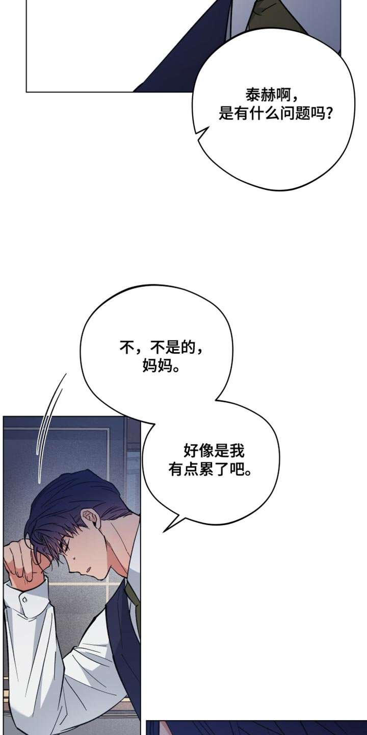 第105话7