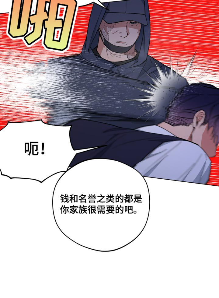 第118话9