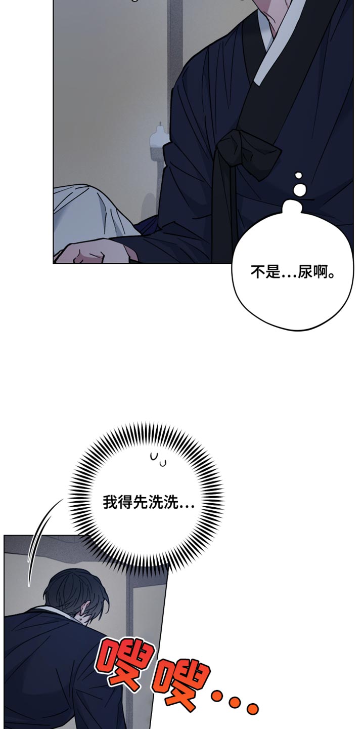 第78话9