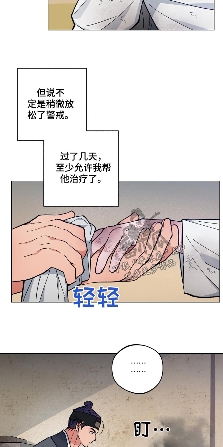 第67话4