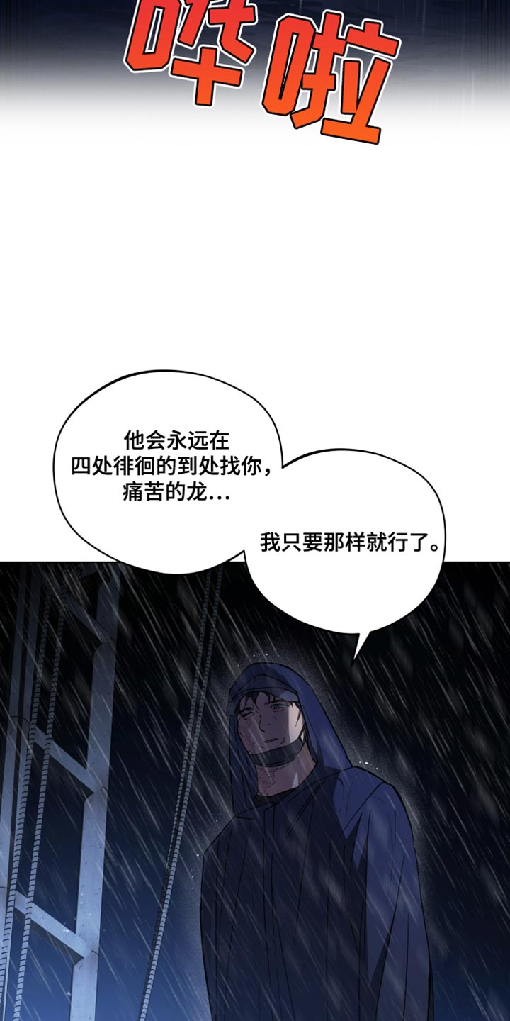 第119话10