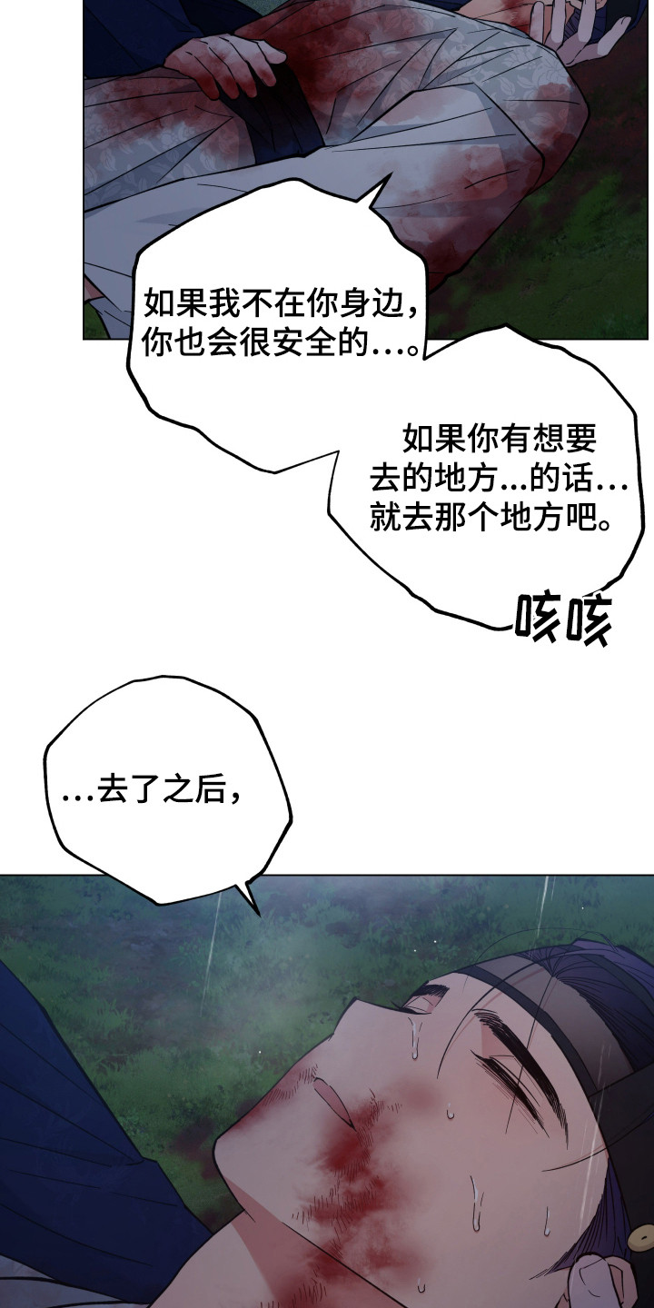 第100话26