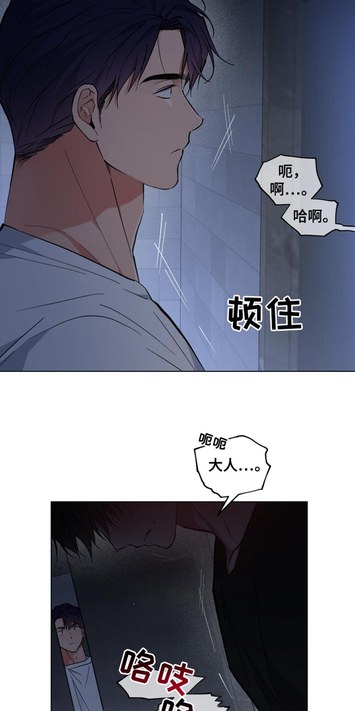 第113话3