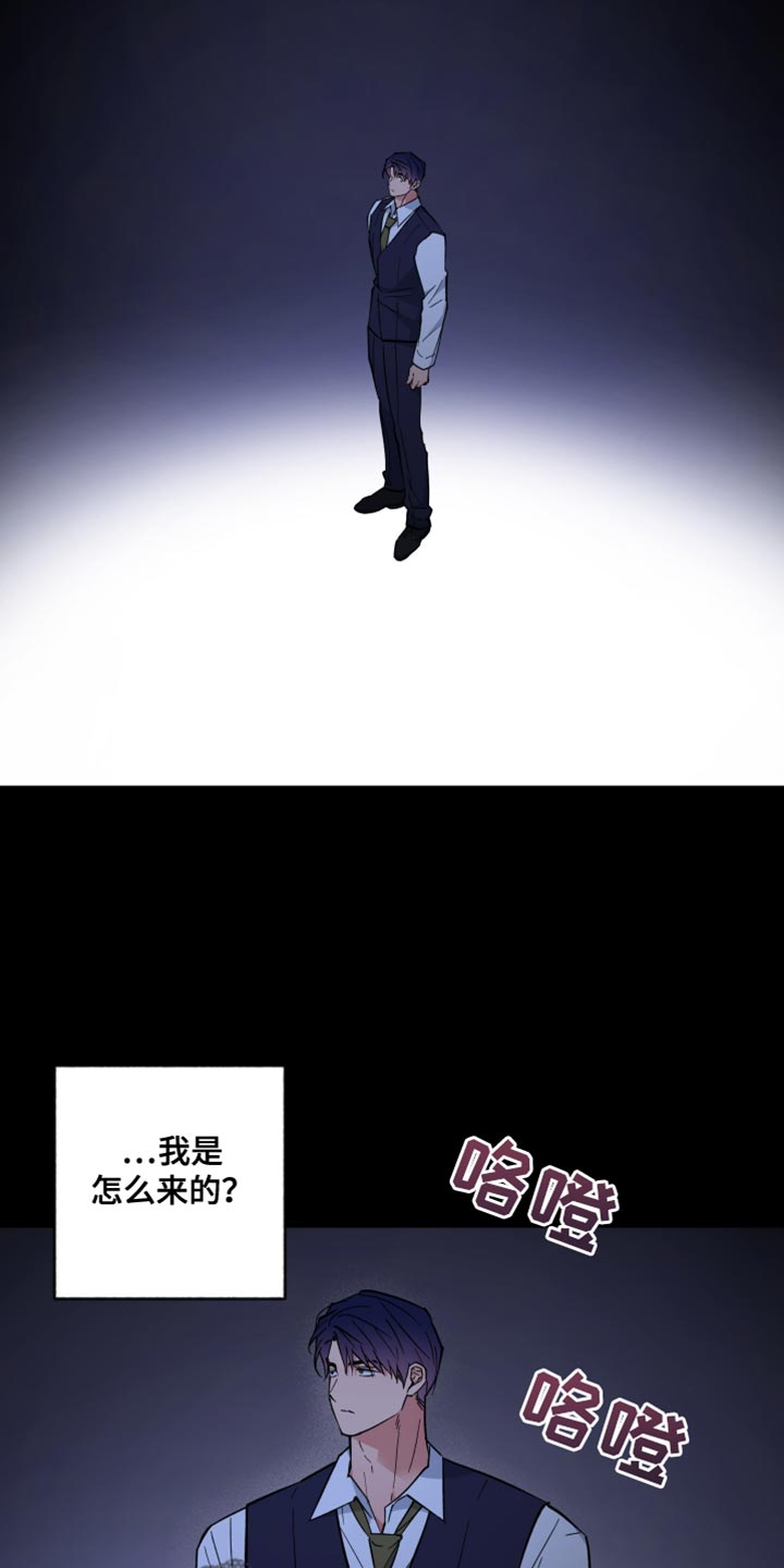 第119话17