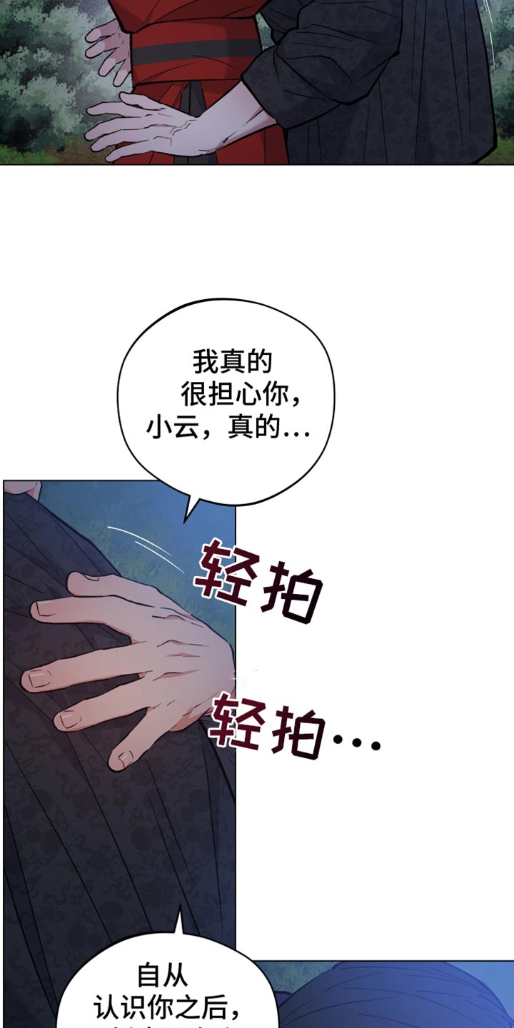 第95话11