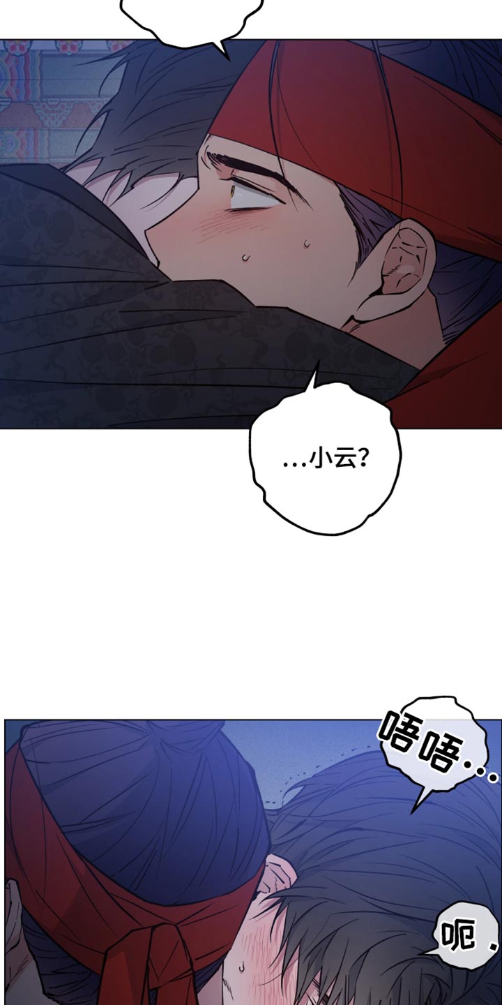 第93话14