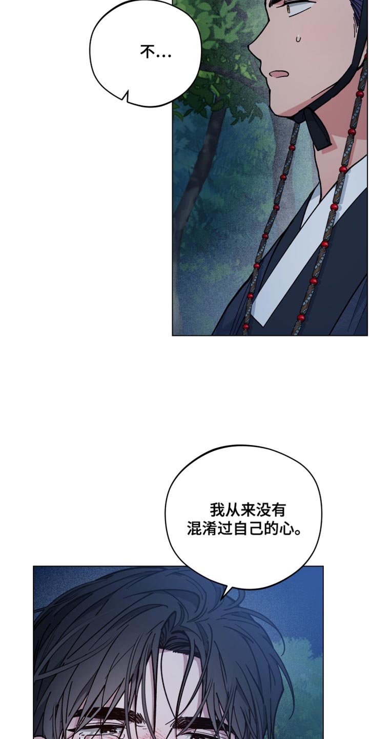 第79话31