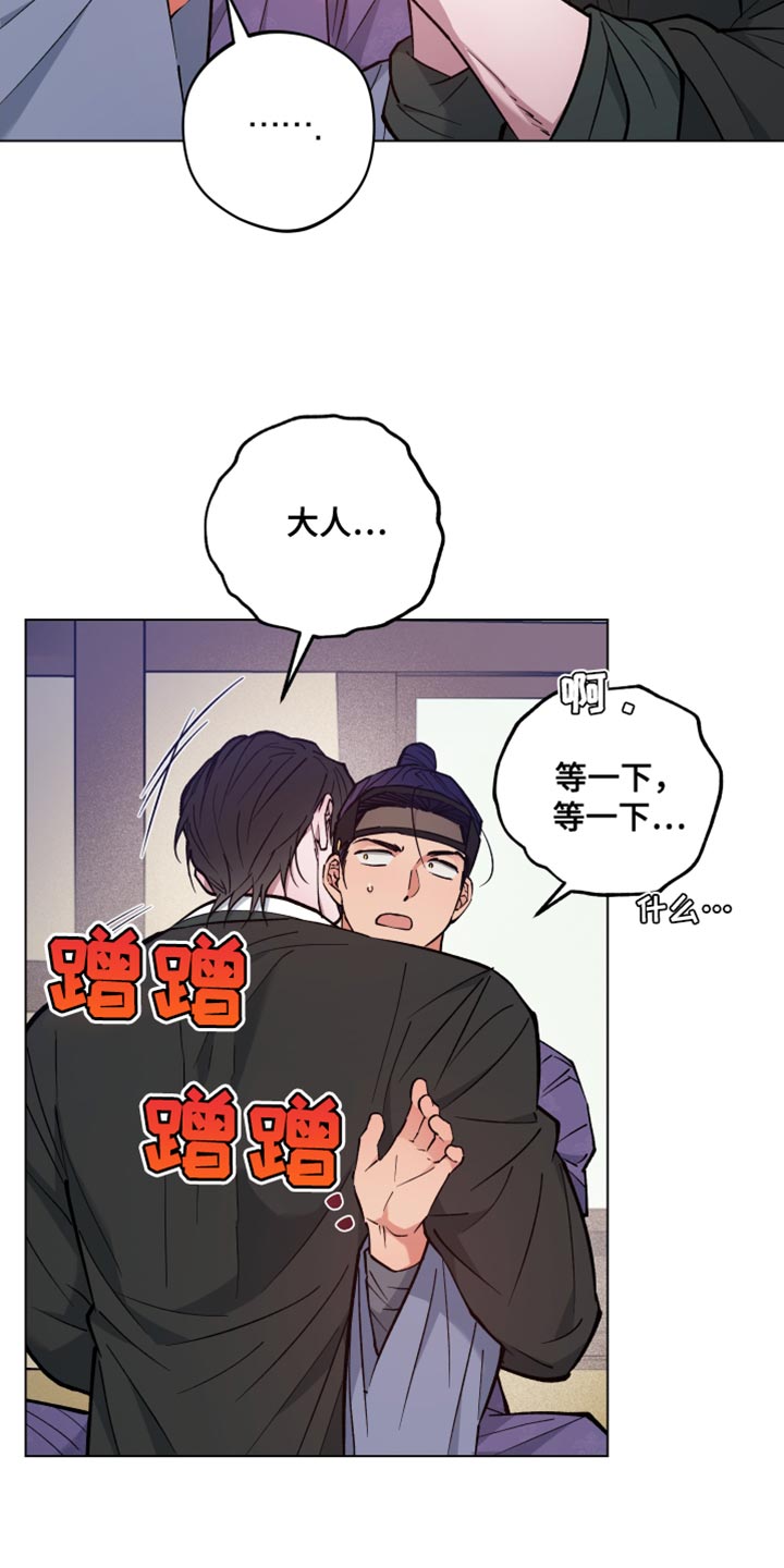 第84话14