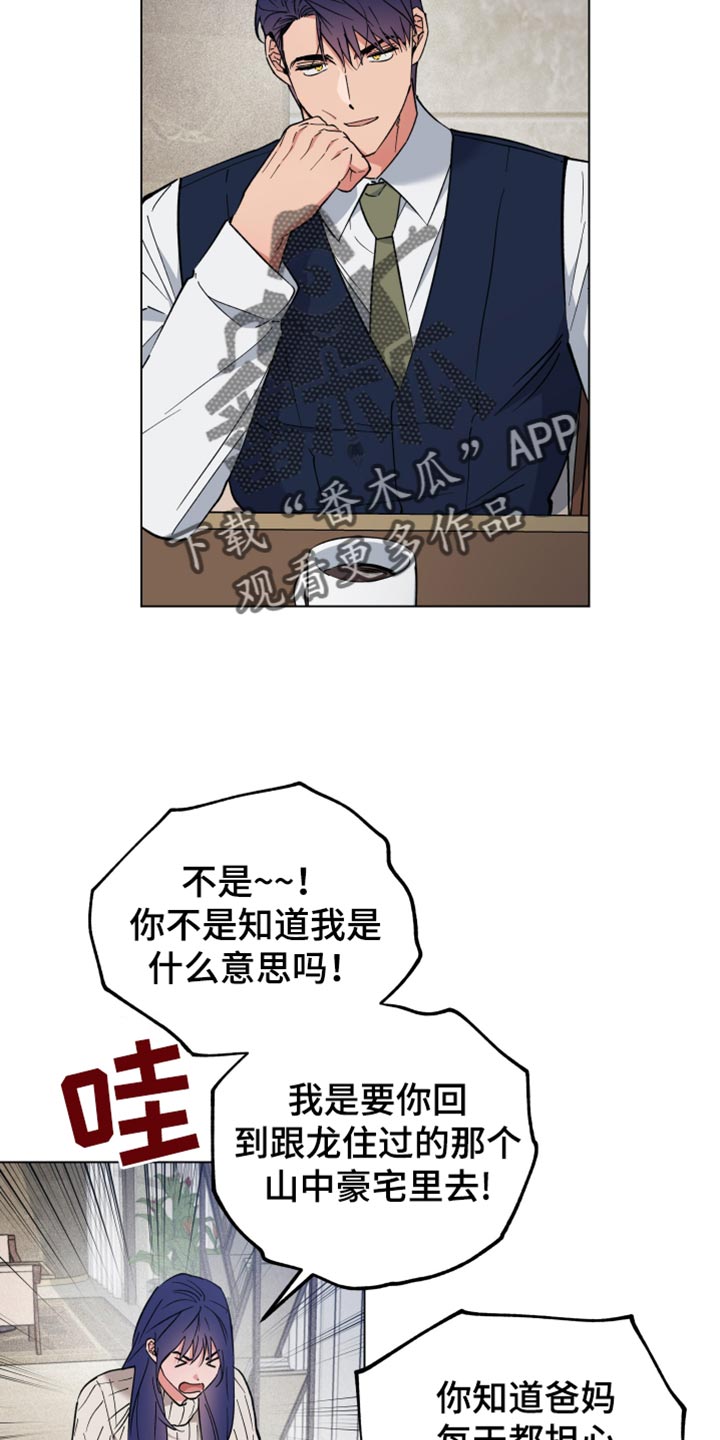 第108话16