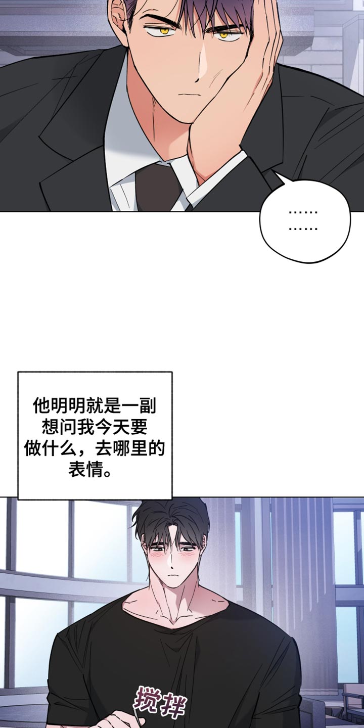 第111话14