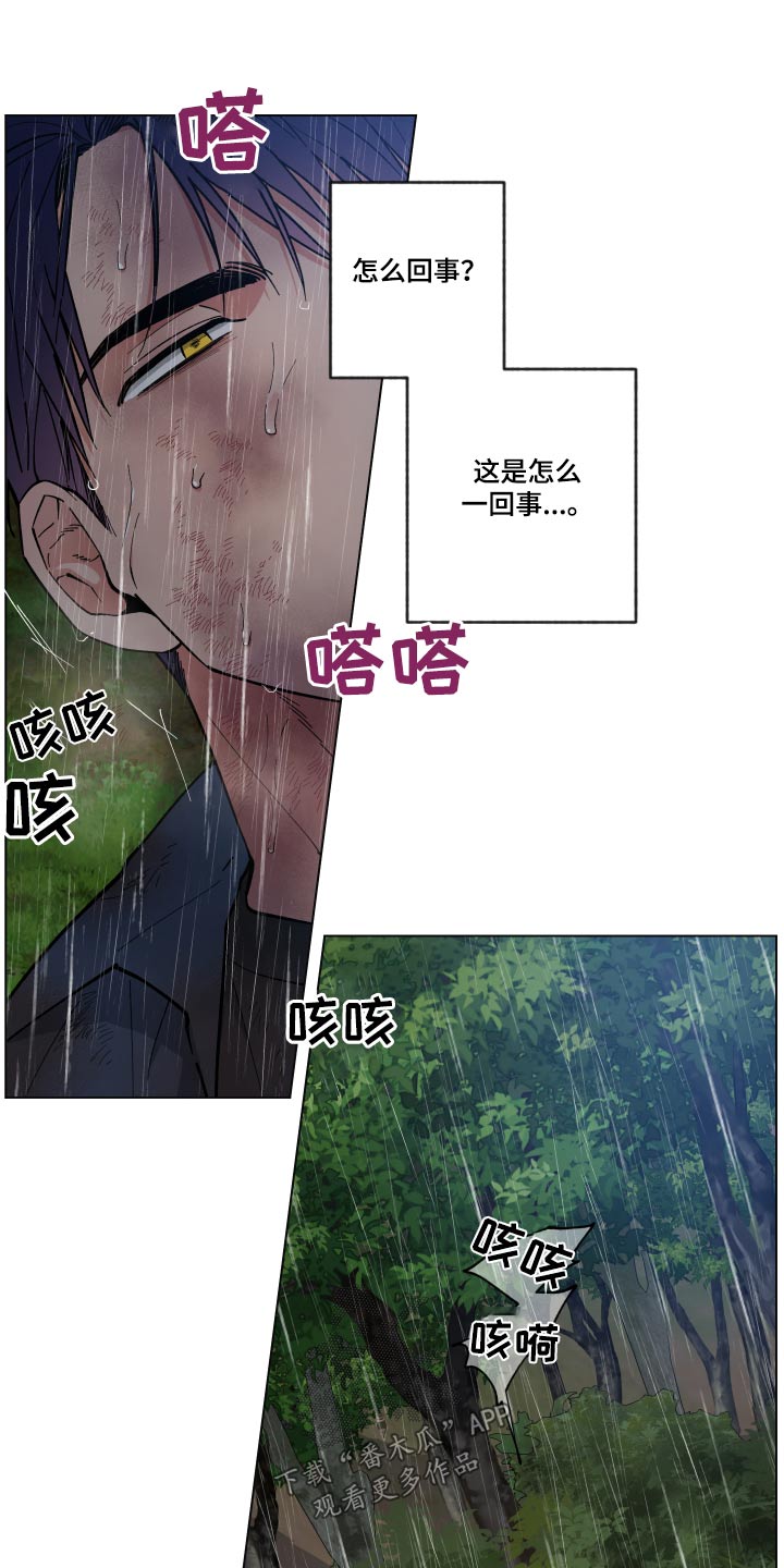 第58话17