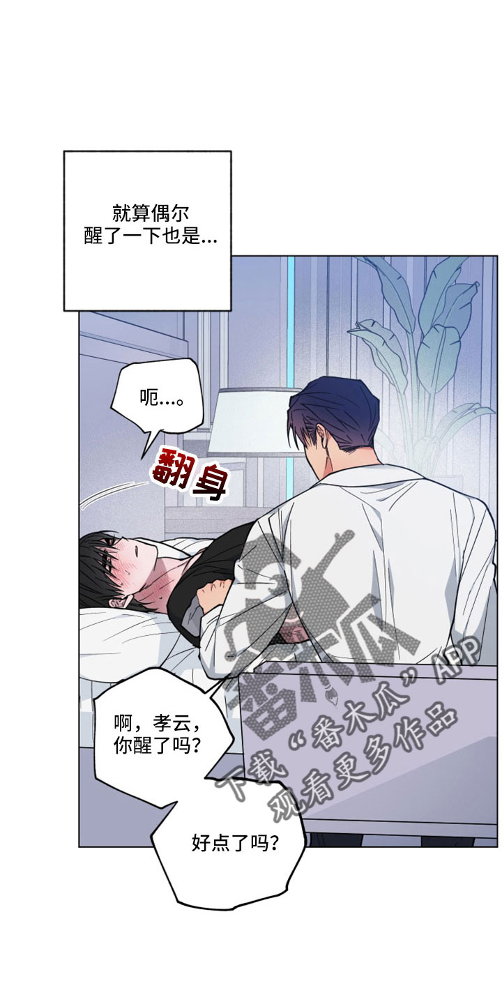 第46话9