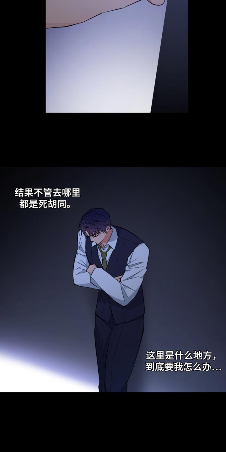 第119话19