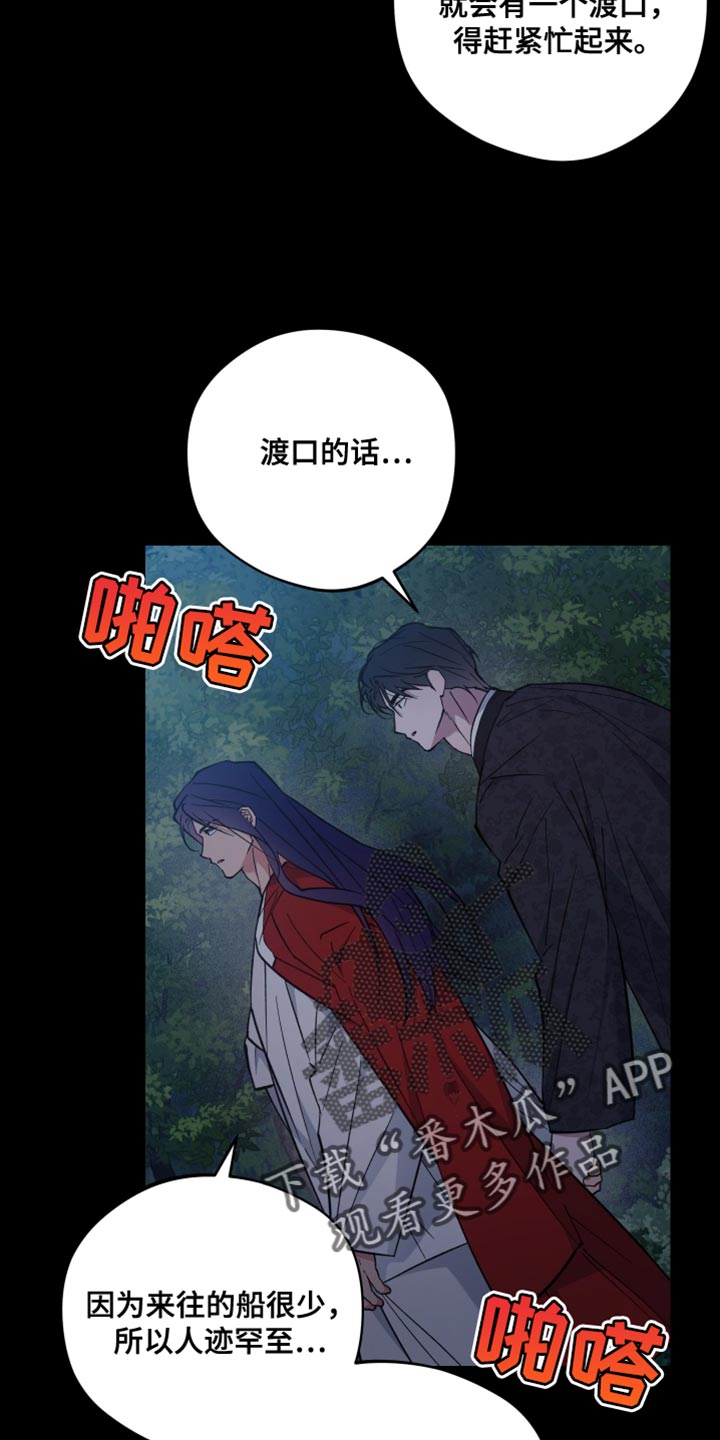 第98话15