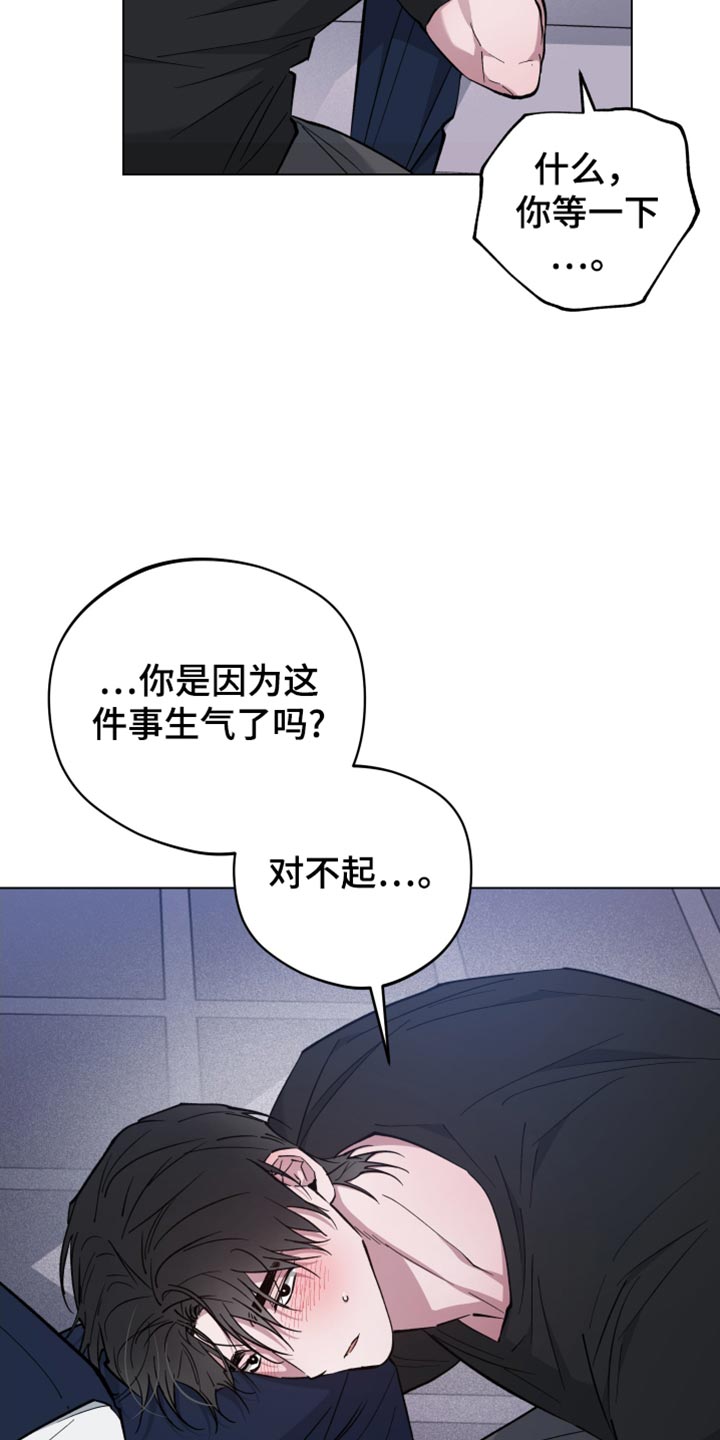 第109话20