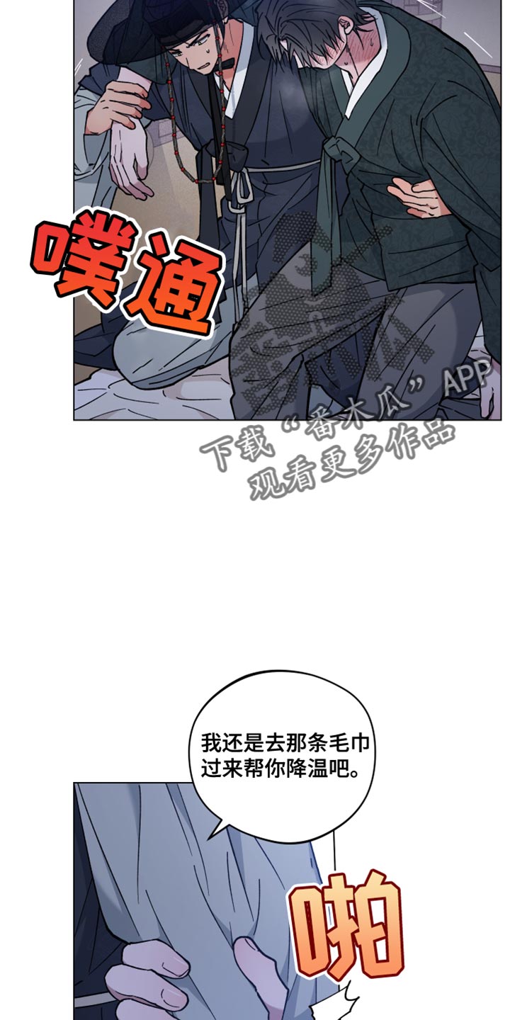 第81话1