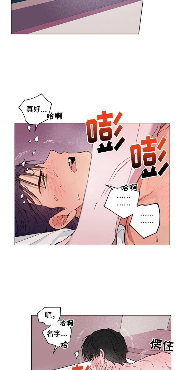 第26话18