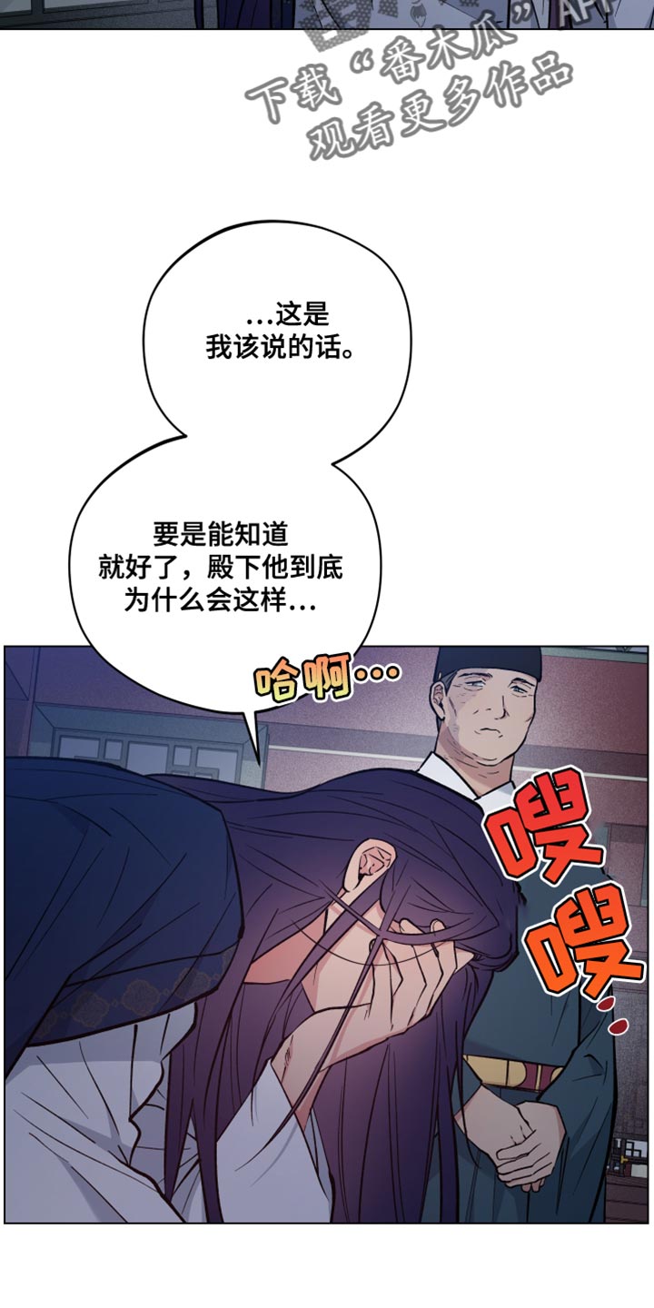 第91话11