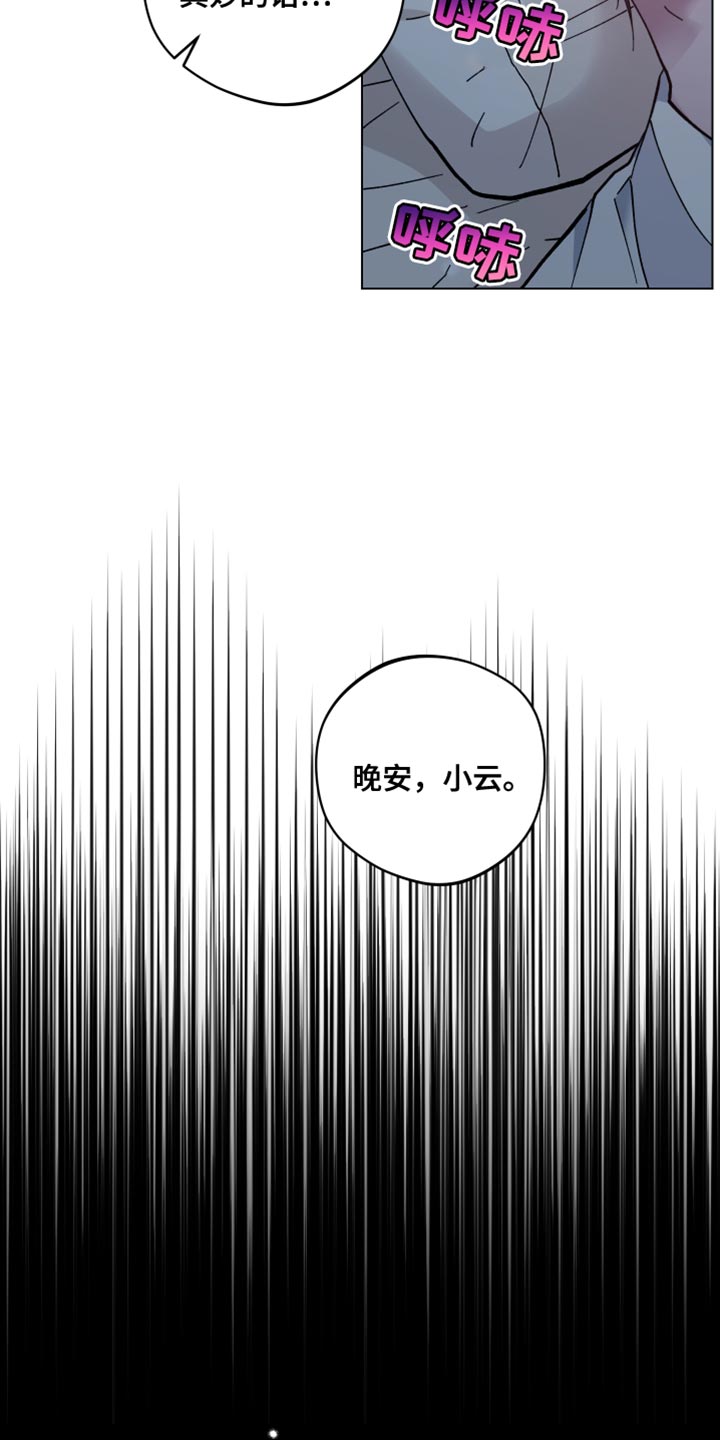 第76话31